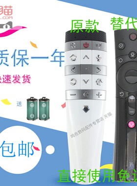 适用于长虹RBE800VC 55/6/65/Q3R/60Q3RS遥控器 32Q/39Q/43Q/55Q5TF