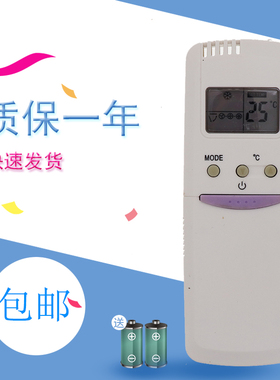 适用于WEILI威力空调遥控器WLRJ-01 WLRJ-01R KFR-32GW/Bd WLRJ-02R