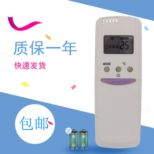 适用于WEILI威力空调遥控器WLRJ-01 WLRJ-01R KFR-32GW/Bd WLRJ-02R