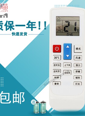 适用于KONKA康佳空调遥控器KFR-23GW/DYG01-E3 KFR-35GW/BPYG-E1