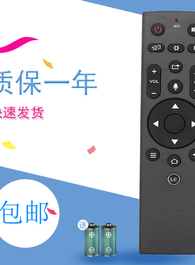 适用于乐视电视机遥控器 D404FCNN D434FCNN D504FCNN 不带蓝牙语音