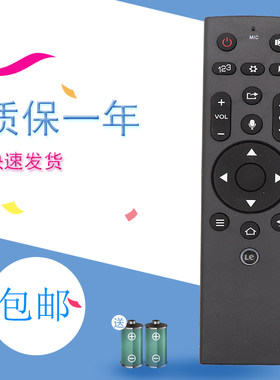适用于乐视电视机遥控器 D404FCNN D434FCNN D504FCNN 不带蓝牙语音