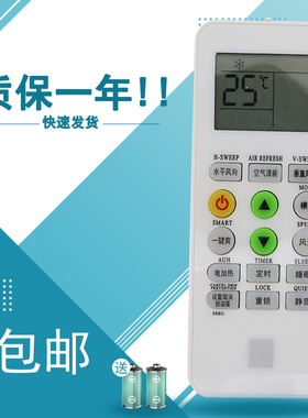 适用于DEROXI Partsoinc德澳西 日菱松下空调遥控器KFRd-26/36GW/PROB/PROA KFRD-25 26 35 36GW/DXOB/HYDAX