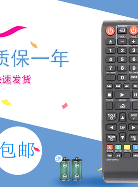 适用三星蓝光DVD遥控器AK59-00149A BD-F5100 F5100 F5500 J5500 AK59-00148A