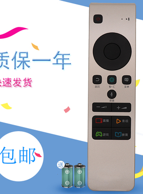 适用于语音海信液晶电视遥控器CRF5A58 LED55MU7000U LED65MU7000U