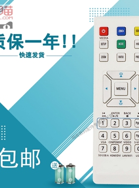 适用于品质 acer投影机遥控器 AS326 AS600A AX600A AS610 AX610
