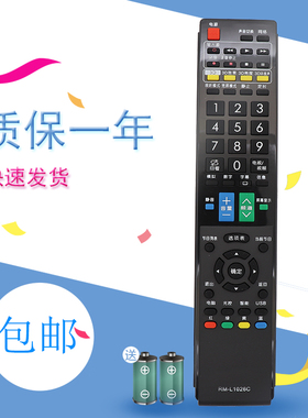 适用于夏普电视遥控器LCD-40LX830A 46LX830A 52LX830A 60LX830A