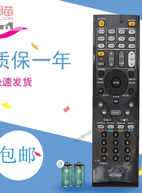 适用于安桥ONKYO功放RC-799M遥控器TX-SR507 577 HT-S6200 R670