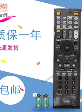 适用于安桥ONKYO功放RC-799M遥控器TX-SR507 577 HT-S6200 R670