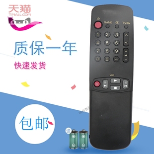 适用于老款松下TC-29GF70R TC-25GF70R 电视机遥控器