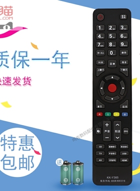 适用于康佳液晶电视 KK-Y365 LED39K60U LED55K60U LED42R5500FX 3DKKTV