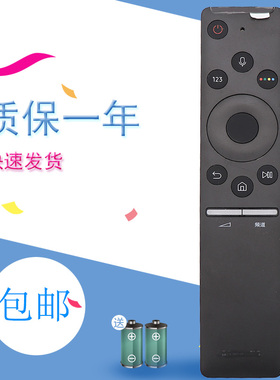 适用于三星UA55 65 75 82NU8000 RU7700JXXZ电视机BN59-01298J 01298C u U语音遥控器板万能通用01275A 65A