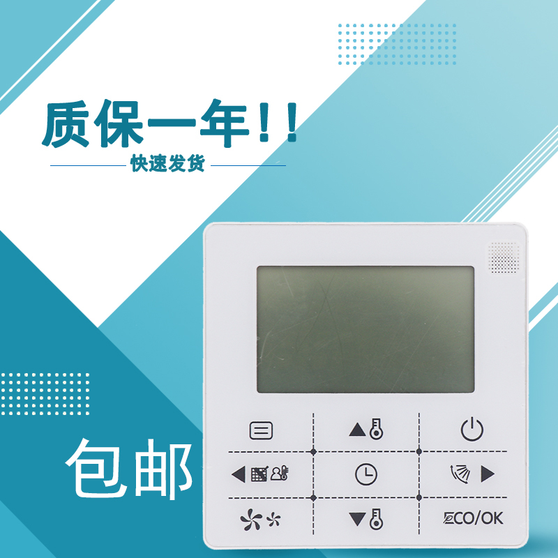 美的线控器KJR-90D/BK-90C/BY