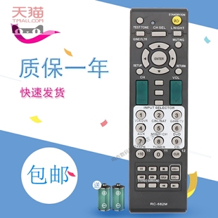 DS474 DS656 DS595 DS676 DS797遥控器 DS939 适用于安桥AV功放TX