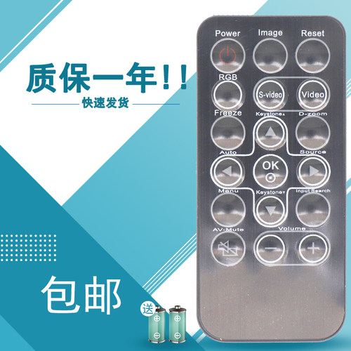 适用于LG投影仪遥控器 BS275 BX275 BE320 投影机遥控器
