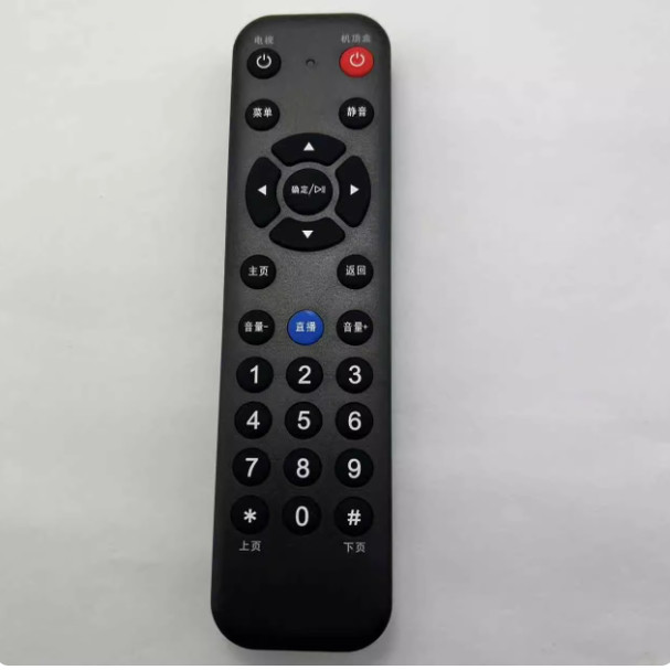 适用内蒙古广电网络数字电视机顶盒遥控器高清 内蒙古广电网络 黑直播绿色