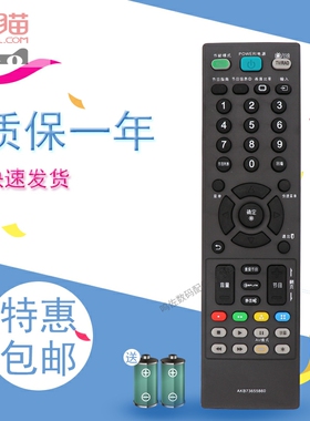 适用于LG电视遥控器AKB73655860 AKB73655855 42PA450C-CM 50PA450C