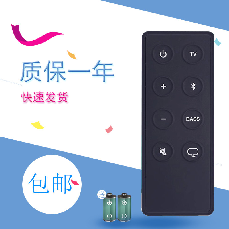 适用博士bose音响遥控器solo5 732522 410376 431974 418775