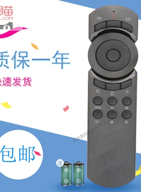 适用于坚果遥控器j7投影仪w730 w700j6sg3p2c6m6tgv8v9scsaJ6C6P2G3