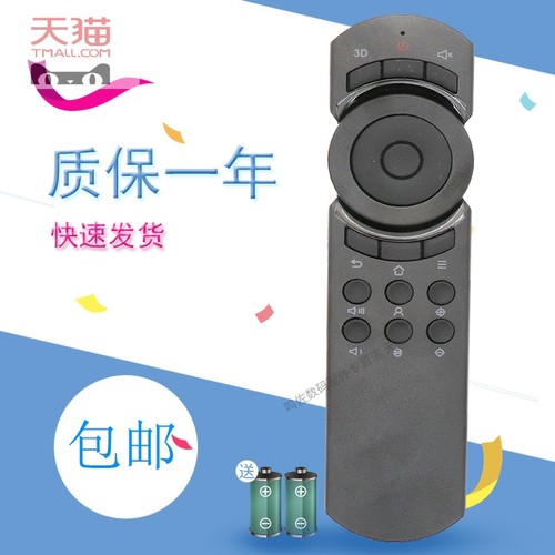 适用于坚果遥控器j7投影仪w730 w700j6sg3p2c6m6tgv8v9scsaJ6C6P2G3