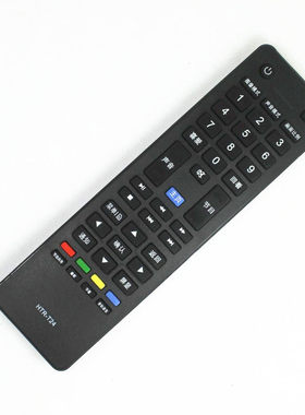 适用海尔统帅电视遥控器HTR-T24 D39LW7100 D50LW7100-D LE50KNH1