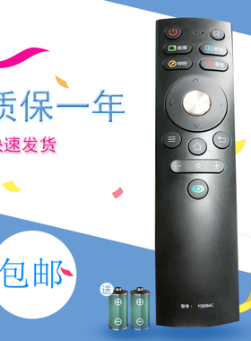 适用于康佳KKTV电视机遥控器YI309AC U55S U55W U65K5 U65V5系列