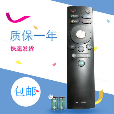 鸣佐适用康佳KKTV电视机遥控器YI309AC U55S U55W U65K5 U65V5系列