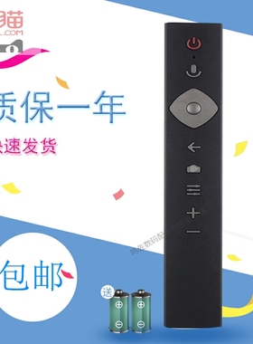 适用于飞利浦电视语音遥控器50PUF7093/T3 55PUF7093 65PUF7093/T3 小飞飞