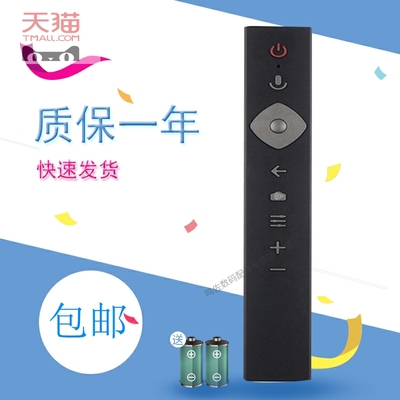 适用于飞利浦电视语音遥控器50PUF7093/T3 55PUF7093 65PUF7093/T3 小飞飞