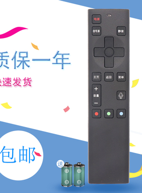 适用于创维语音电视遥控器蓝牙55C 65C60 50 58/65G50 65H8M 8601J