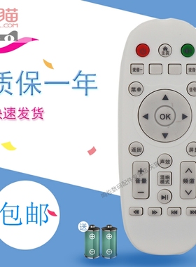 适用于LONGWIN 龍雲牌液晶电视机遥控器网络液晶电视遥控TV遥控器 遥控