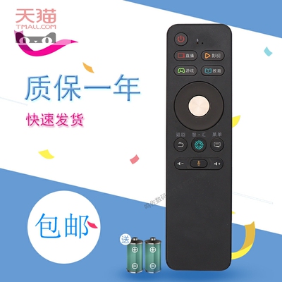 适用于海信电视机遥控器CN3A68 CRF3A68 LED50/55/60/65/70MU7000U