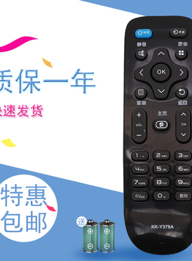 适用于康佳电视遥控器KK-Y378A LED49R90U LED49R70U LED55K36U黑色