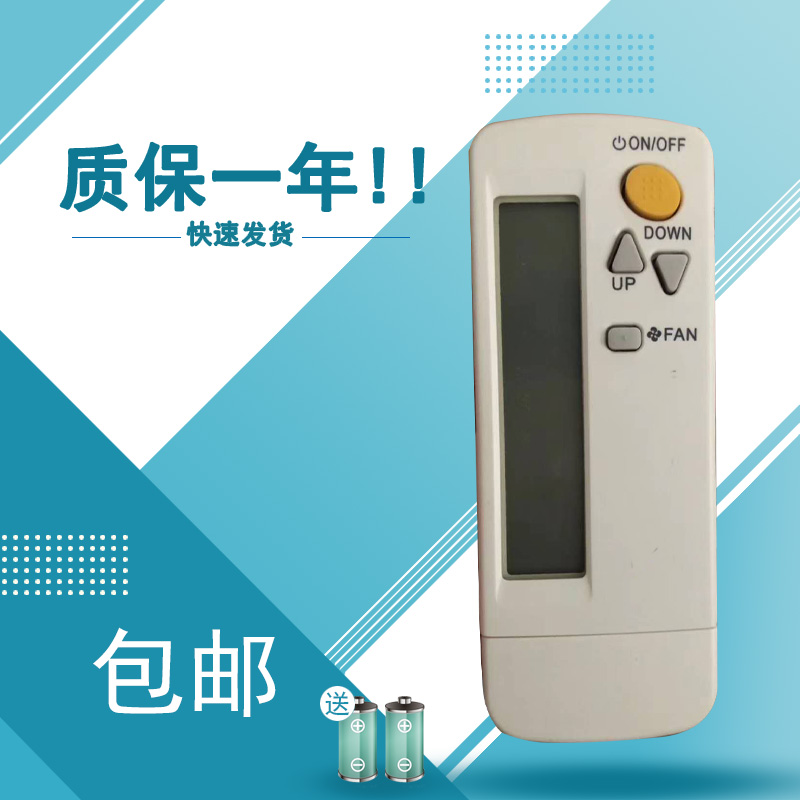 适用于大金空调遥控器BRC4C151 BRC4C155 BRC4C158 C152 C160通用