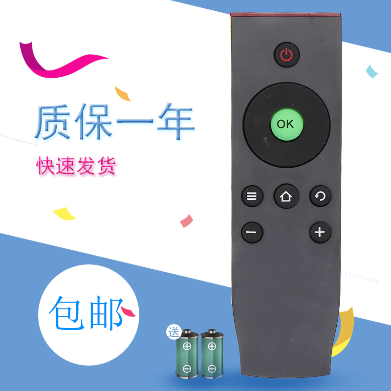 适用于TCL电视机遥控器 RC07DCI1 RC07DC11 RC07 DCI2 RC07DC12
