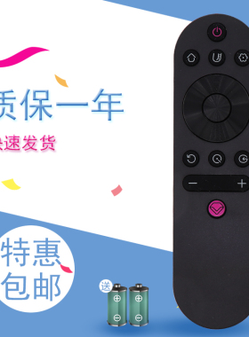 适用于长虹电视遥控器RIF300 49A3U 50A3U 50A4U 55A4U 49C2 55C2