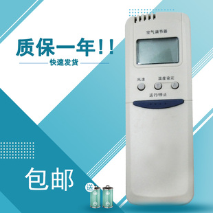 适用于DayRelax德贝里克空调遥控器KF-70LW/A 宁波德贝里克空调摇控板