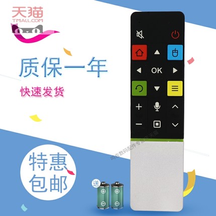 适用于TCL电视遥控器爱奇艺RC71S L55H9600A L75H9500A L65H8800A-CUD 55H7800A H8800A H980A语音电视机