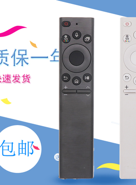 适用三星太阳能遥控器QN85C/700B CU LS01 03C BN59-01364A UA43AU9000 65/75Q70AA QA55/65/75/85N900AN800A