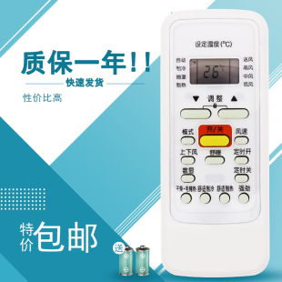 51D R51F 美 RN51I 51E 空调遥控器RN51F CR51 适用于 R51DA