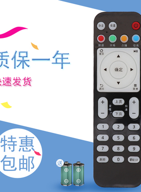 适用于华为EC2016 V2 EC2016V2 EC6018V9 V9A EC6108V8机顶盒遥控器