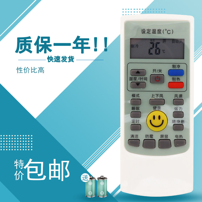 适用于康佳空调遥控器KFR-35GW KFR-25GW/DK04-E3 DKG01-E3