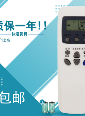 适用于 LG空调遥控器6711A20088A/B/C 6711A20030W/V/Y KT-LG3