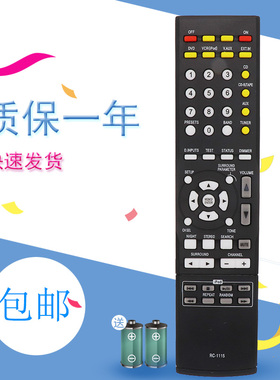 适用于天龙功放AVR-2506 1601 1802 3802 38013 RC-883 1115遥控器
