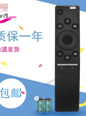适用于三星QA55 65 75 85Q70T 7A 80T液晶电视机遥控器BN59-01336A