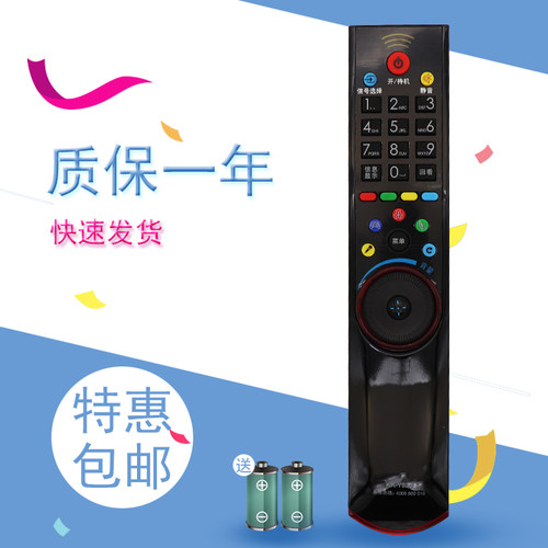 适用于康佳电视遥控器KK-Y335 KK-Y336 LED42IS97N 46I597N 321597N