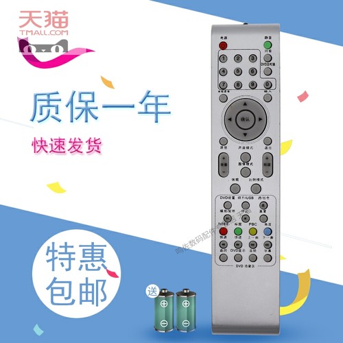 适用于TCL乐华电视遥控器L22N3 L26N3 26NL37N3 LCD22/32M09 19M09