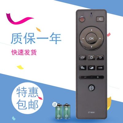 适用包邮 东芝液晶电视机遥控器CT-8061 通-8602 40L2800C 43L2800C