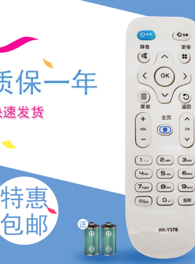 适用于 HYUNDAI 现代液晶电视机遥控器 KK-Y378D B C H55G 遥控器