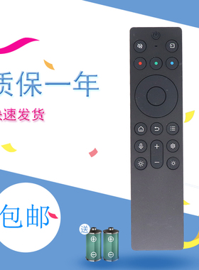 RC901FCB1 Q10G pro X11G摇控板 适用TCL雷鸟电视机遥控器RC802A RC801A JCB1 65 75 85Q10K PRO